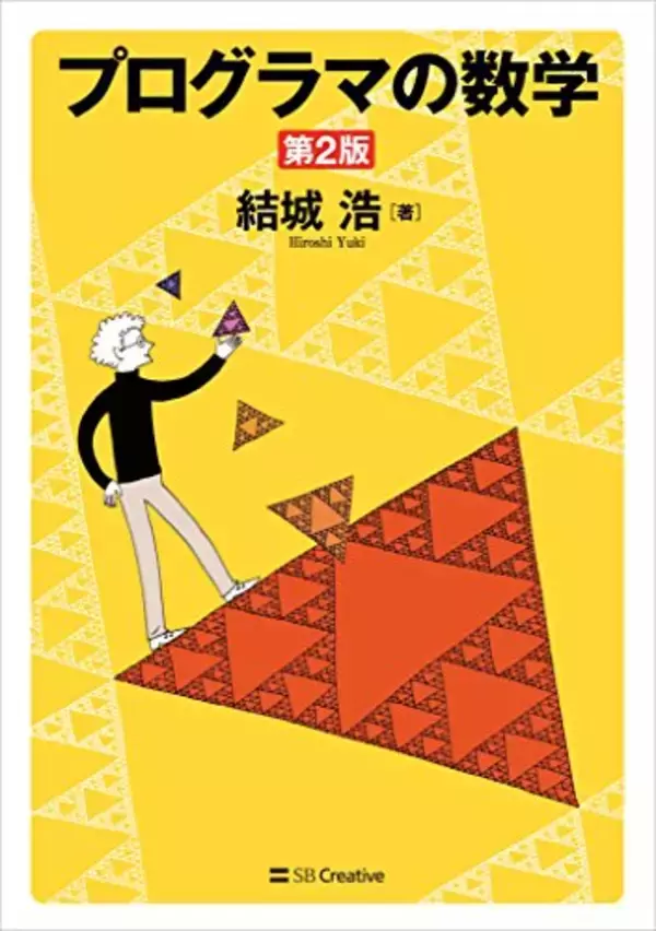 「【最大70%OFF】Kindleストアで「IT・コンピューター関連本」がセール中」の画像