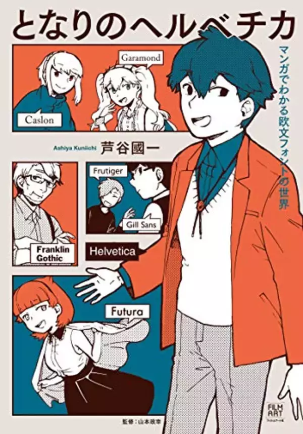 「【最大70%OFF】Kindleストアで「IT・コンピューター関連本」がセール中」の画像