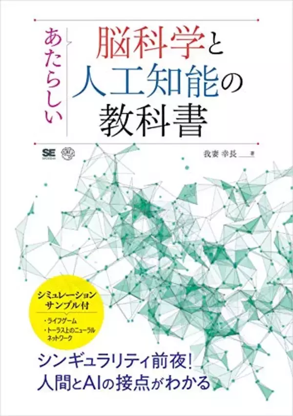 「【最大70%OFF】Kindleストアで「IT・コンピューター関連本」がセール中」の画像