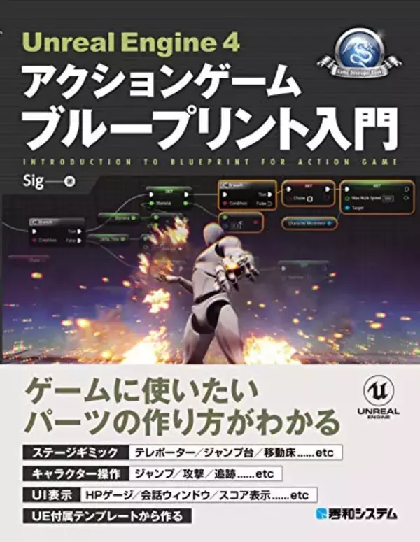 「【最大70%OFF】Kindleストアで「IT・コンピューター関連本」がセール中」の画像