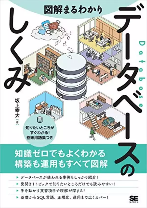 「【最大70%OFF】Kindleストアで「IT・コンピューター関連本」がセール中」の画像