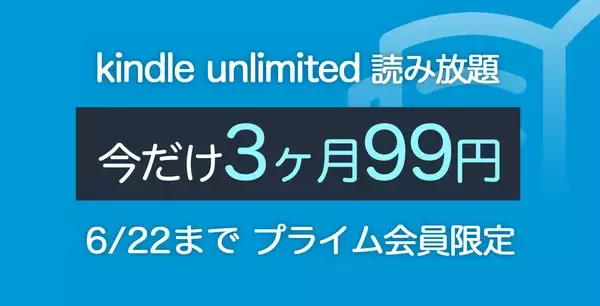 「【最大70%OFF】Kindleストアで「IT・コンピューター関連本」がセール中」の画像