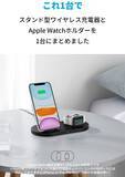 「【新製品】充電器付属モデル「Anker PowerWave Sense 2-in-1 Stand with Watch Charging Cable Holder」が発売」の画像1
