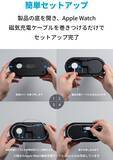 「【新製品】充電器付属モデル「Anker PowerWave Sense 2-in-1 Stand with Watch Charging Cable Holder」が発売」の画像4