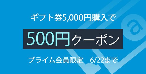 最大50 Off Amazonプライムデーでanker製品がセール中 21年6月22日 エキサイトニュース