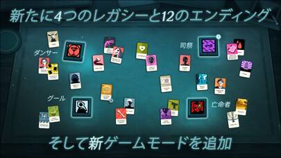 ¥490→無料：サイバーパンク・アドベンチャー「ミスト探偵」ほか［7月6日版］セール・お得情報