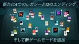 「¥490→無料：サイバーパンク・アドベンチャー「ミスト探偵」ほか［7月6日版］セール・お得情報」の画像43