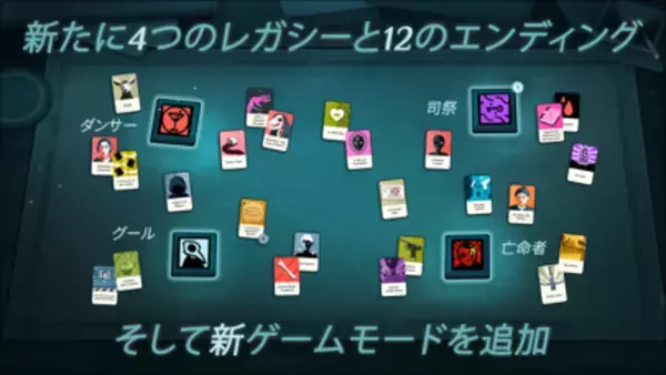 「¥490→無料：サイバーパンク・アドベンチャー「ミスト探偵」ほか［7月6日版］セール・お得情報」の画像