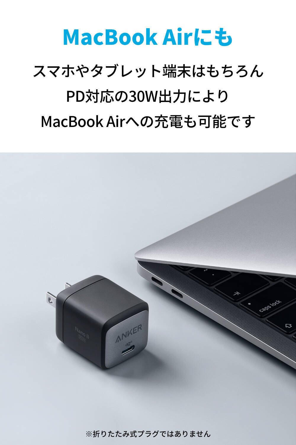 最大84%OFFクーポン Anker Nano II 45W PD 充電器 USB-C MacBook Pro Air iPad iPhone  Galaxy Android各種 その他USB-C機器対応 ホワイト gts.com.pe