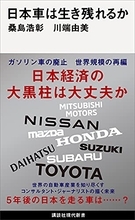 【対象8,000冊】Kindleストアで「30%ポイント還元キャンペーン」が開催中