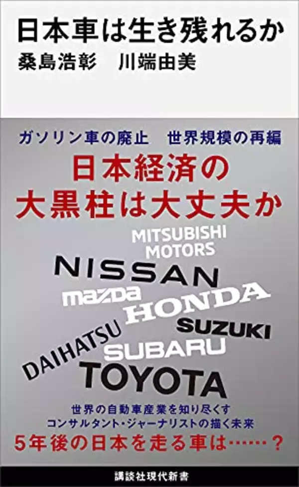 【対象8,000冊】Kindleストアで「30%ポイント還元キャンペーン」が開催中