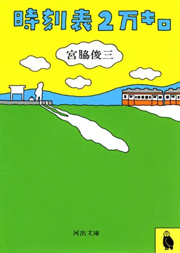 「【対象8,000冊】Kindleストアで「30%ポイント還元キャンペーン」が開催中」の画像