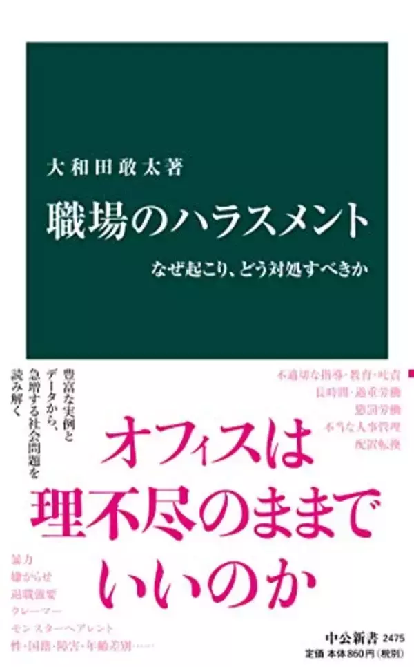 「【対象8,000冊】Kindleストアで「30%ポイント還元キャンペーン」が開催中」の画像