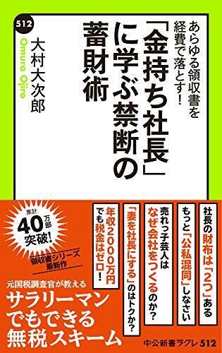 【対象8,000冊】Kindleストアで「30%ポイント還元キャンペーン」が開催中