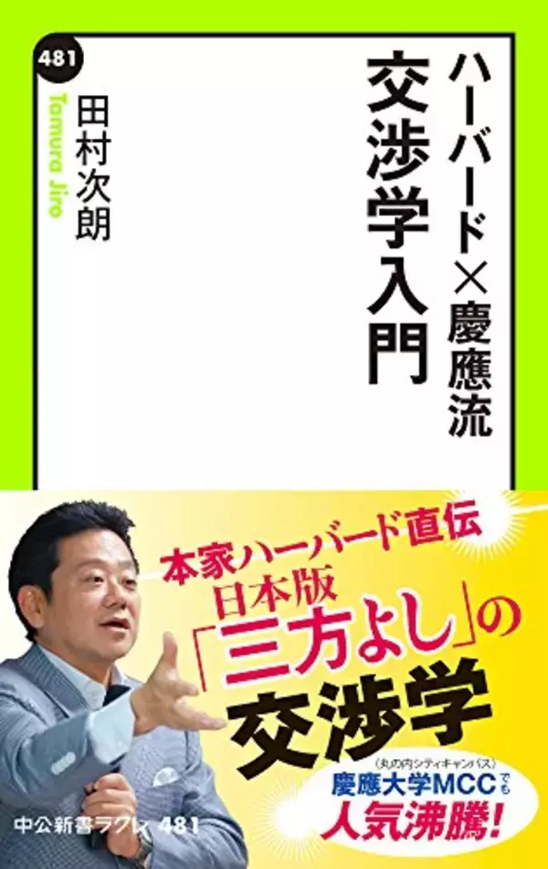 「【対象8,000冊】Kindleストアで「30%ポイント還元キャンペーン」が開催中」の画像