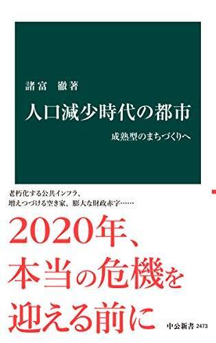 【対象8,000冊】Kindleストアで「30%ポイント還元キャンペーン」が開催中