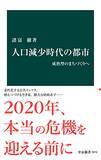 「【対象8,000冊】Kindleストアで「30%ポイント還元キャンペーン」が開催中」の画像15