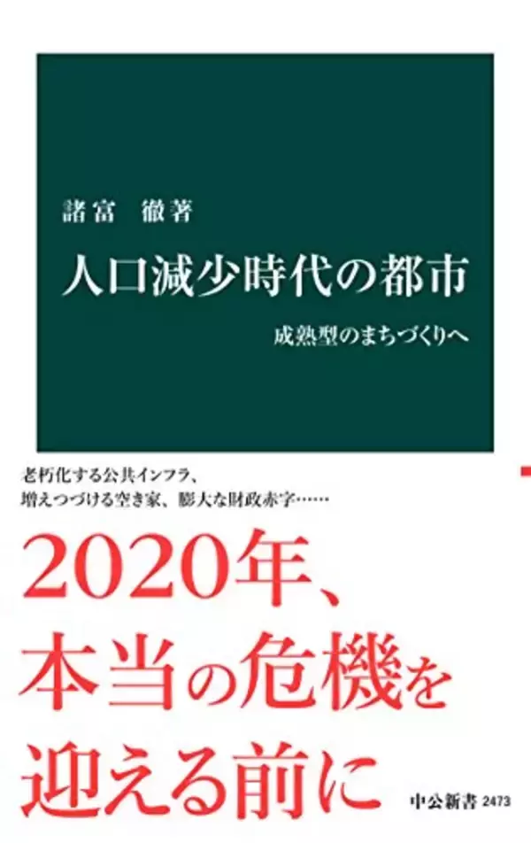 「【対象8,000冊】Kindleストアで「30%ポイント還元キャンペーン」が開催中」の画像