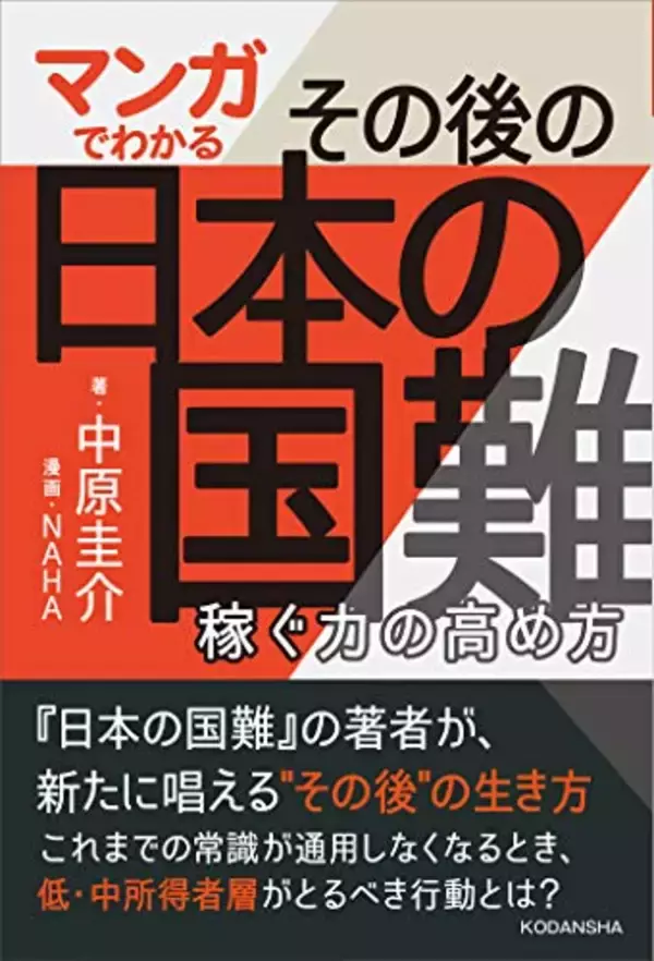 「【対象8,000冊】Kindleストアで「30%ポイント還元キャンペーン」が開催中」の画像