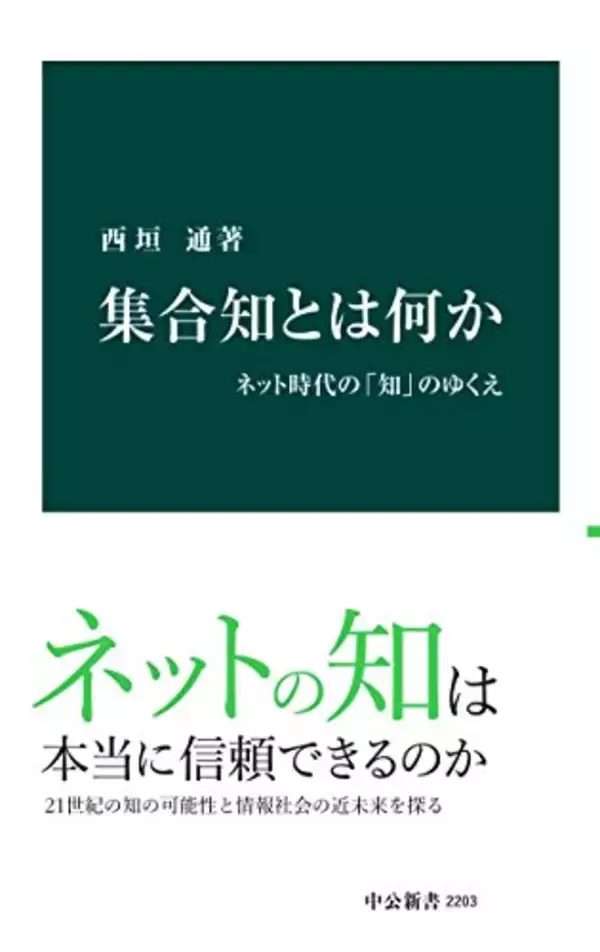 「【対象8,000冊】Kindleストアで「30%ポイント還元キャンペーン」が開催中」の画像