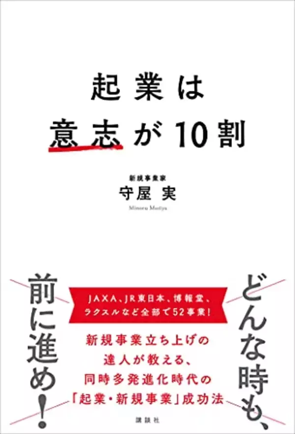 「【対象8,000冊】Kindleストアで「30%ポイント還元キャンペーン」が開催中」の画像