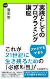 「【対象8,000冊】Kindleストアで「30%ポイント還元キャンペーン」が開催中」の画像20