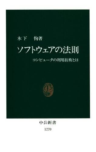 【対象8,000冊】Kindleストアで「30%ポイント還元キャンペーン」が開催中