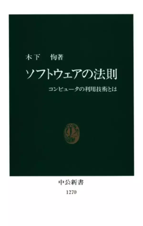 「【対象8,000冊】Kindleストアで「30%ポイント還元キャンペーン」が開催中」の画像