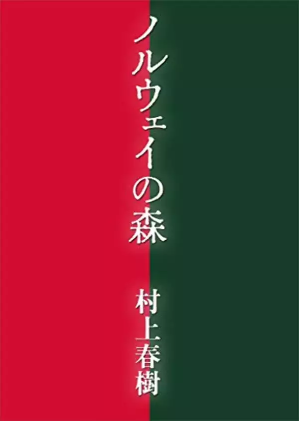 「【対象8,000冊】Kindleストアで「30%ポイント還元キャンペーン」が開催中」の画像
