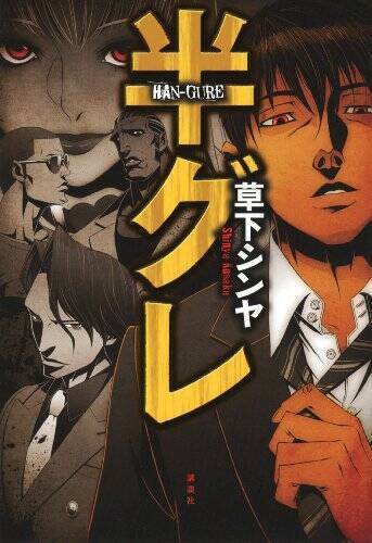 【対象8,000冊】Kindleストアで「30%ポイント還元キャンペーン」が開催中