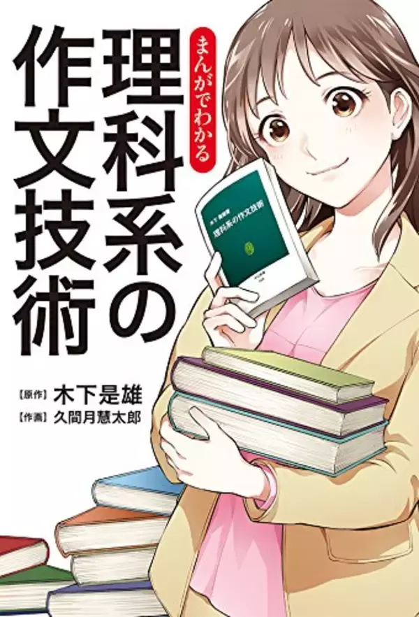 「【対象8,000冊】Kindleストアで「30%ポイント還元キャンペーン」が開催中」の画像