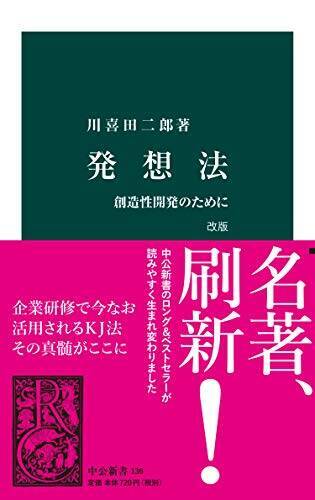 【対象8,000冊】Kindleストアで「30%ポイント還元キャンペーン」が開催中
