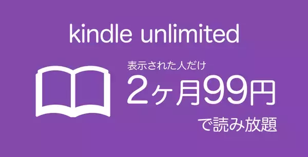 「37%OFF：「妖怪ウォッチ1 スマホ」ほか［7月12日版］セール・お得情報」の画像