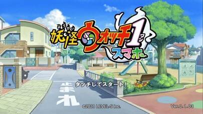 37%OFF：「妖怪ウォッチ1 スマホ」ほか［7月12日版］セール・お得情報