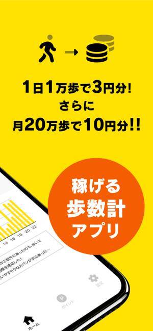 ¥610→無料：スペース・シューティング「Subdivision Infinity」ほか［9月4日版］セール・お得情報