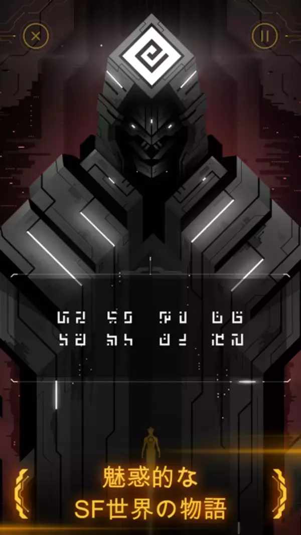 「¥610→無料：スペース・シューティング「Subdivision Infinity」ほか［9月4日版］セール・お得情報」の画像