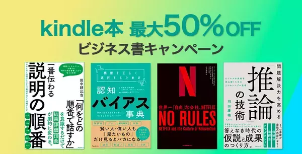 「¥610→無料：スペース・シューティング「Subdivision Infinity」ほか［9月4日版］セール・お得情報」の画像
