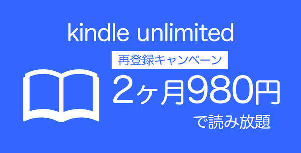 最大50 Off Kindleストアで 趣味 実用書キャンペーン が開催中 2021年9月23日 エキサイトニュース