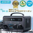 【最大25%OFF】Anker製品が「楽天お買い物マラソン」でセール中