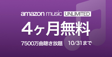 【デジタルの日】Amazonで「Anker製品」が最大30%OFFで販売中