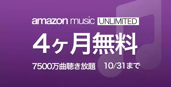 【デジタルの日】Amazonで「Anker製品」が最大30%OFFで販売中