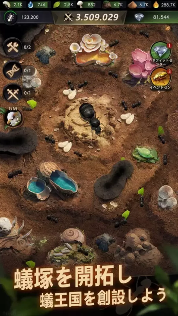 「¥250→無料：簡易フライトシミュレータ「Aircraft Driving Simulator Pro」ほか［10月24日版］セール・お得情報」の画像