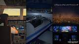 「¥250→無料：簡易フライトシミュレータ「Aircraft Driving Simulator Pro」ほか［10月24日版］セール・お得情報」の画像4