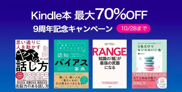 「¥250→無料：簡易フライトシミュレータ「Aircraft Driving Simulator Pro」ほか［10月24日版］セール・お得情報」の画像
