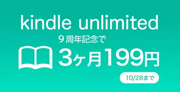 「¥250→無料：簡易フライトシミュレータ「Aircraft Driving Simulator Pro」ほか［10月24日版］セール・お得情報」の画像