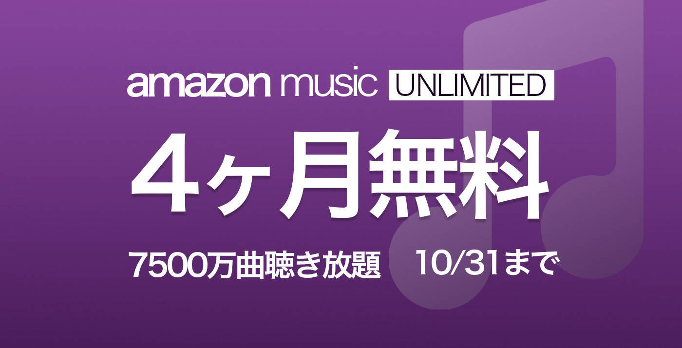 ¥250→無料：簡易フライトシミュレータ「Aircraft Driving Simulator Pro」ほか［10月24日版］セール・お得情報