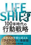 「【対象4万冊】50%ポイント還元「Kindle本冬のキャンペーン」が開催中」の画像1