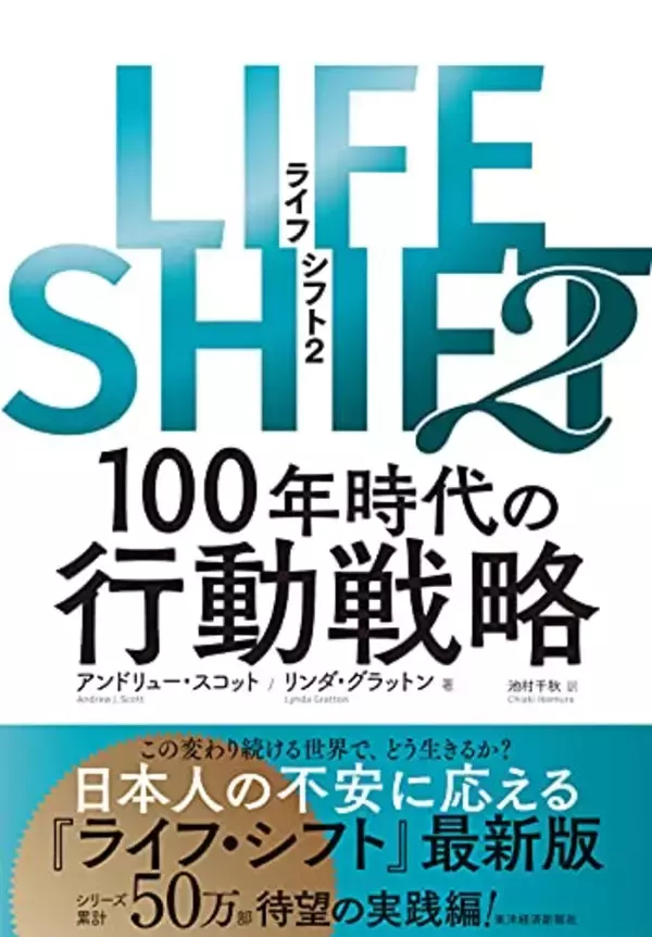 【対象4万冊】50%ポイント還元「Kindle本冬のキャンペーン」が開催中