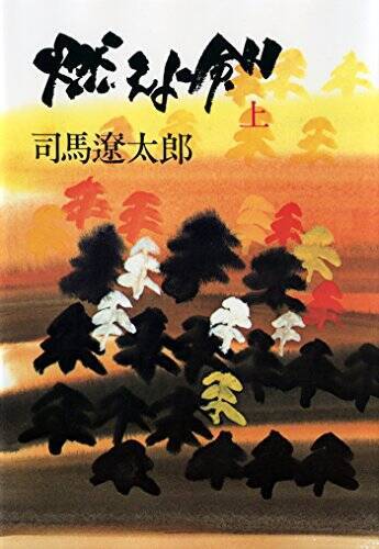 【対象4万冊】50%ポイント還元「Kindle本冬のキャンペーン」が開催中