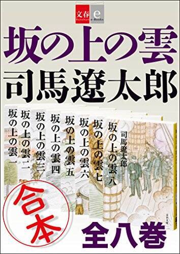 【対象4万冊】50%ポイント還元「Kindle本冬のキャンペーン」が開催中